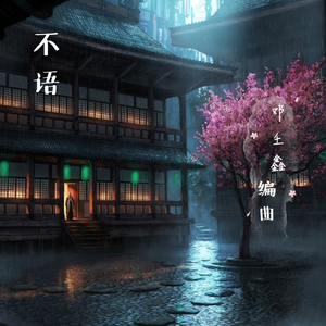 免费无码午夜福利在线200
